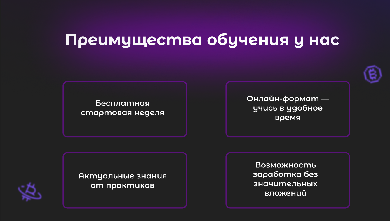 crypto5.png