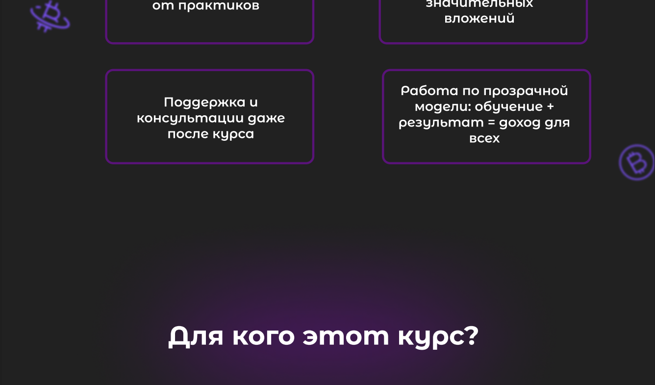 crypto6.png