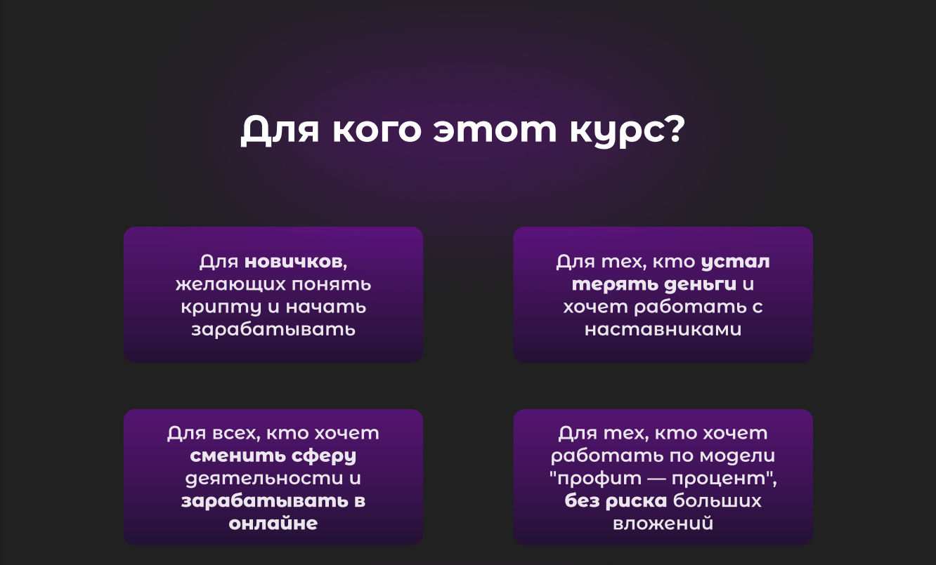 crypto7.png