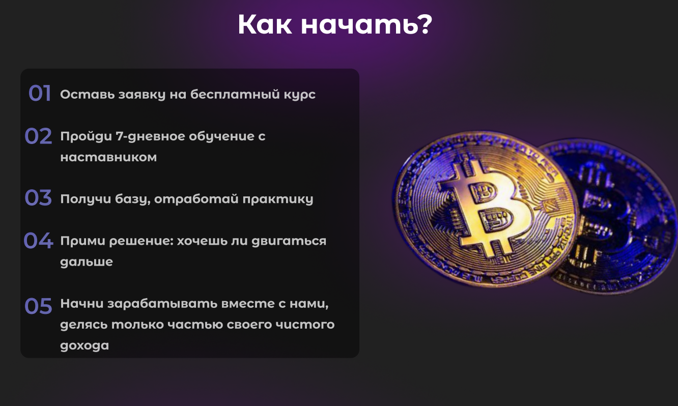 crypto8.png