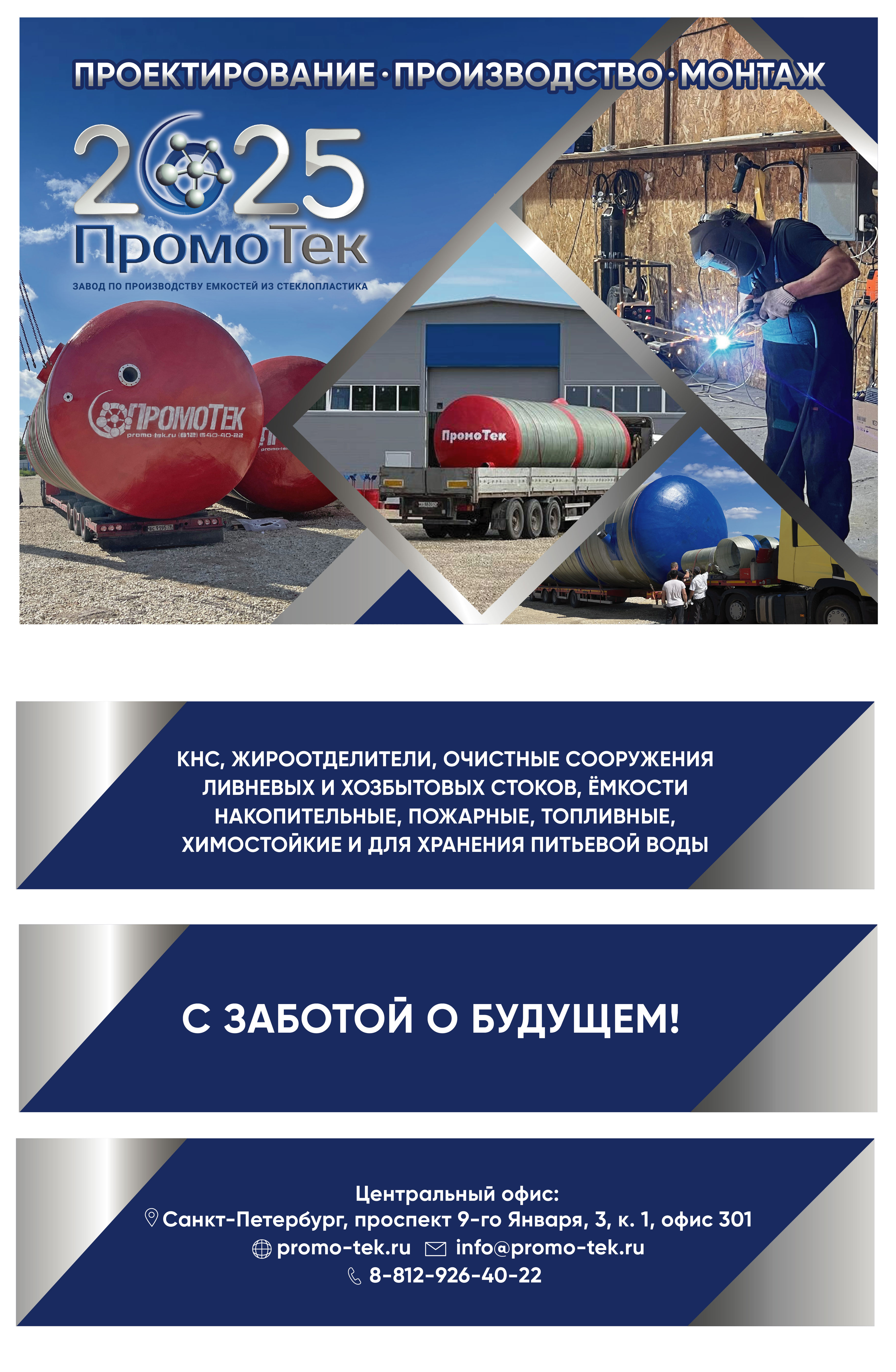 Превью.jpg