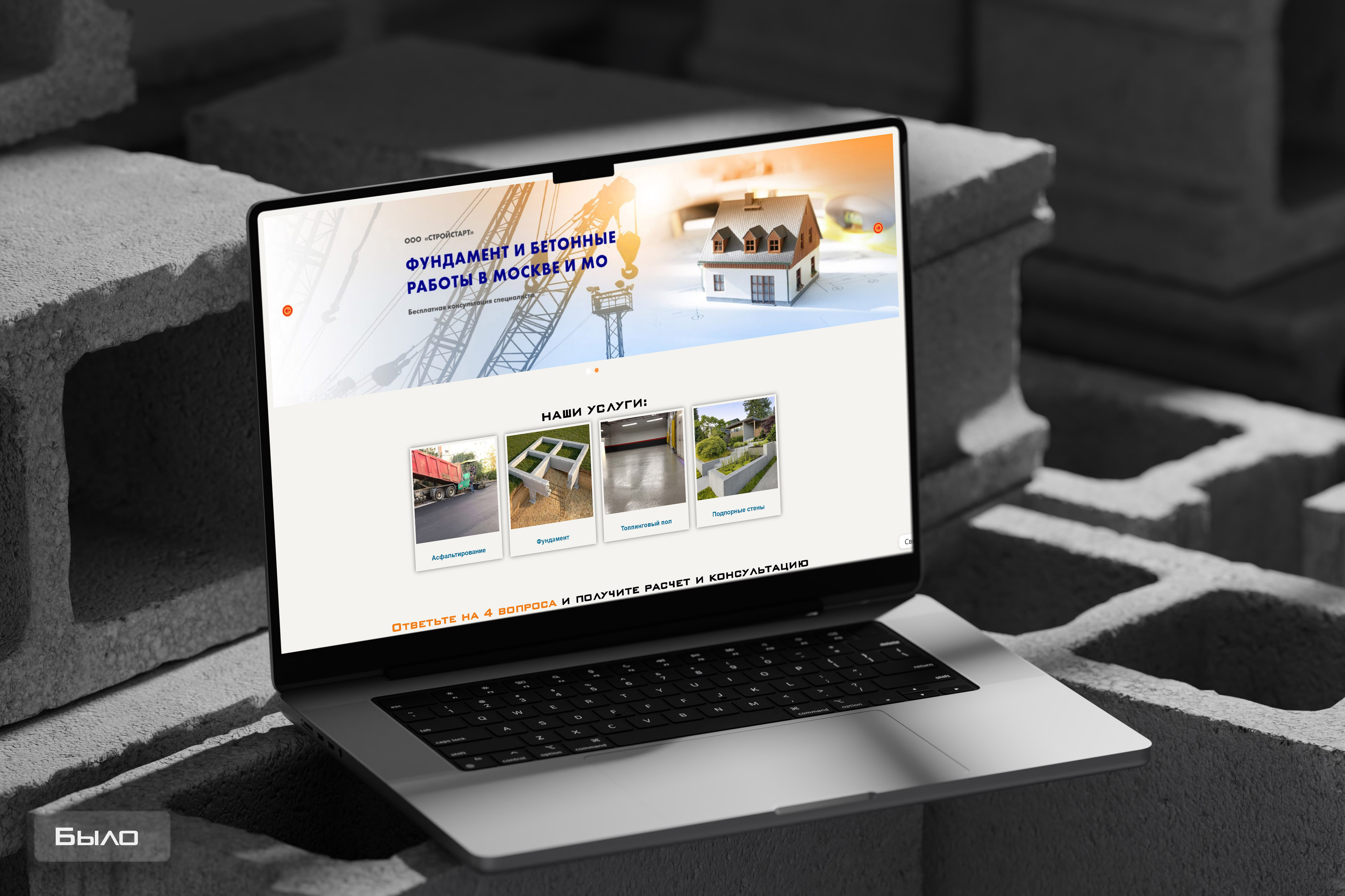 Макбук было.jpg