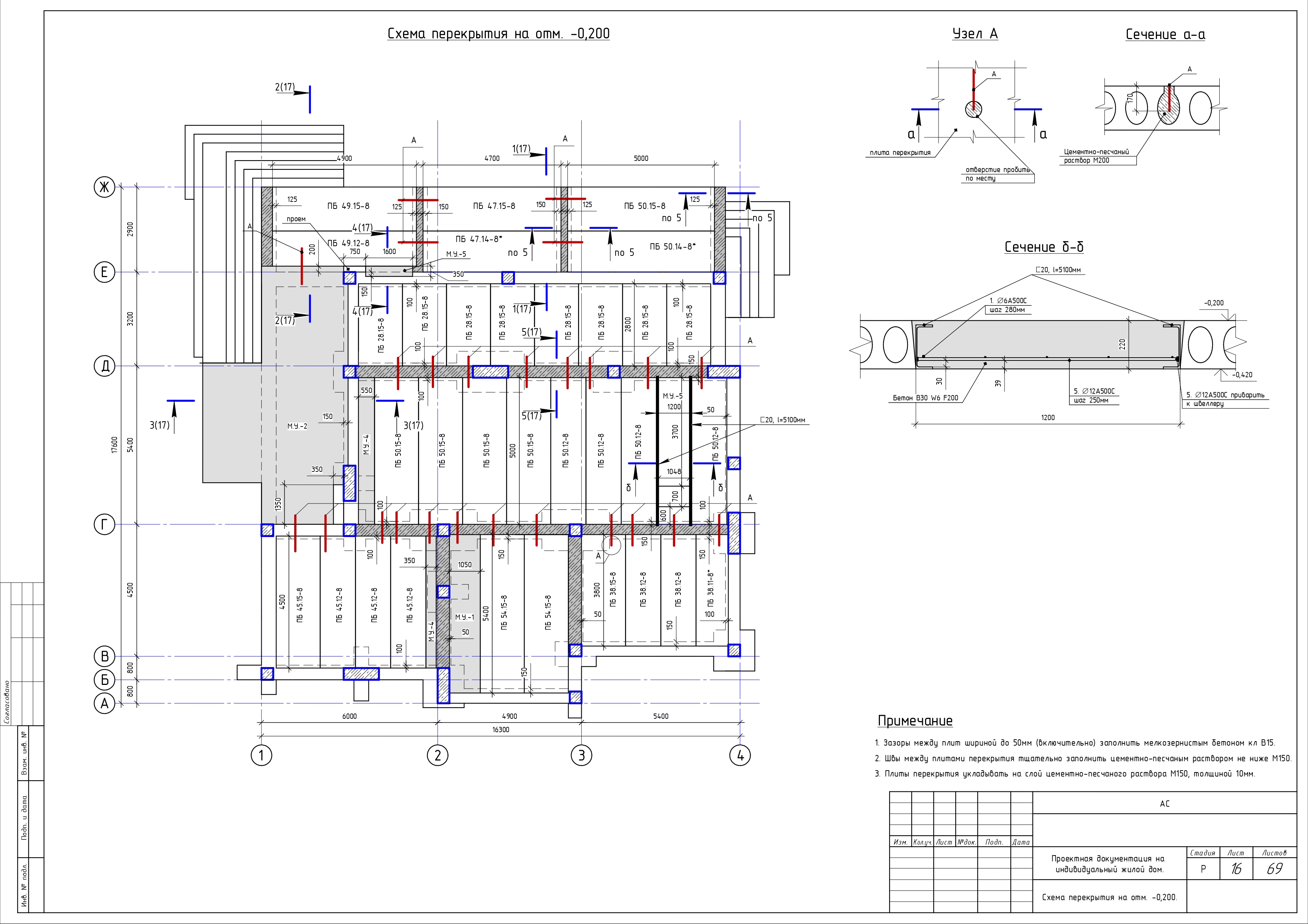 все фото_page-0017.jpg
