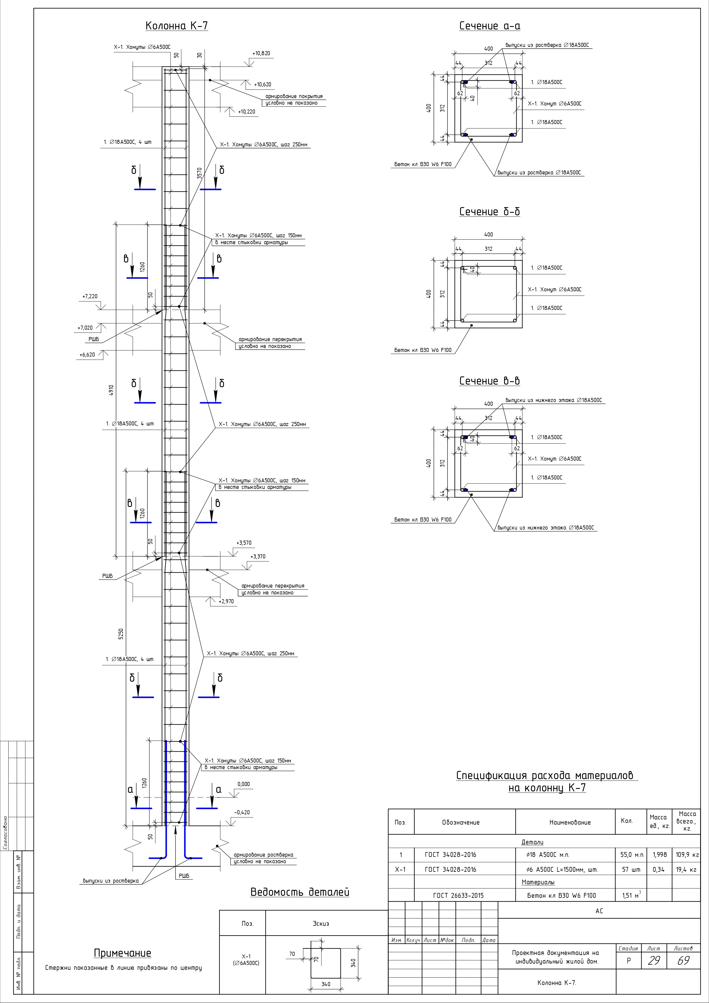 все фото_page-0018.jpg