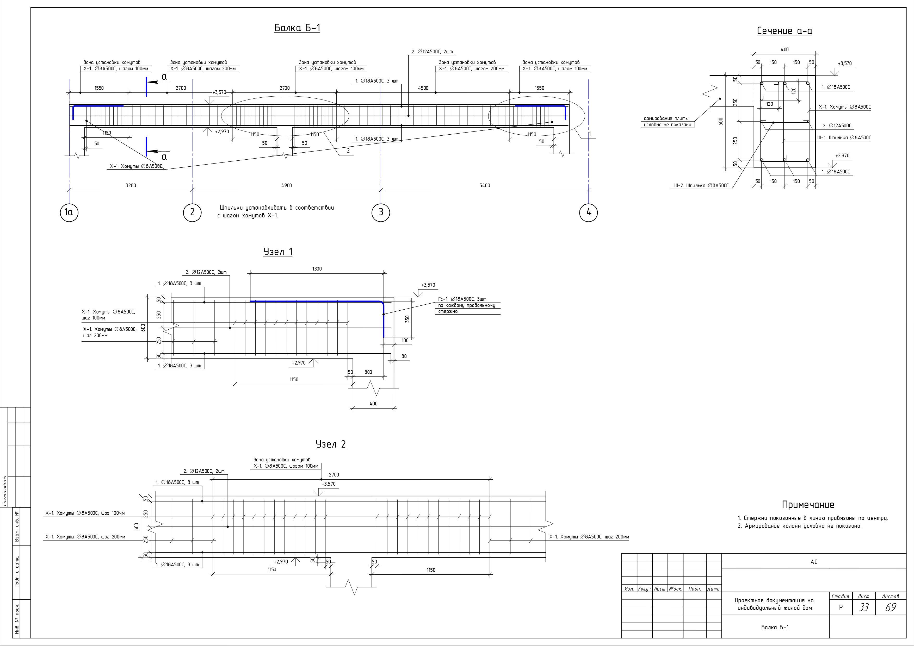 все фото_page-0019.jpg