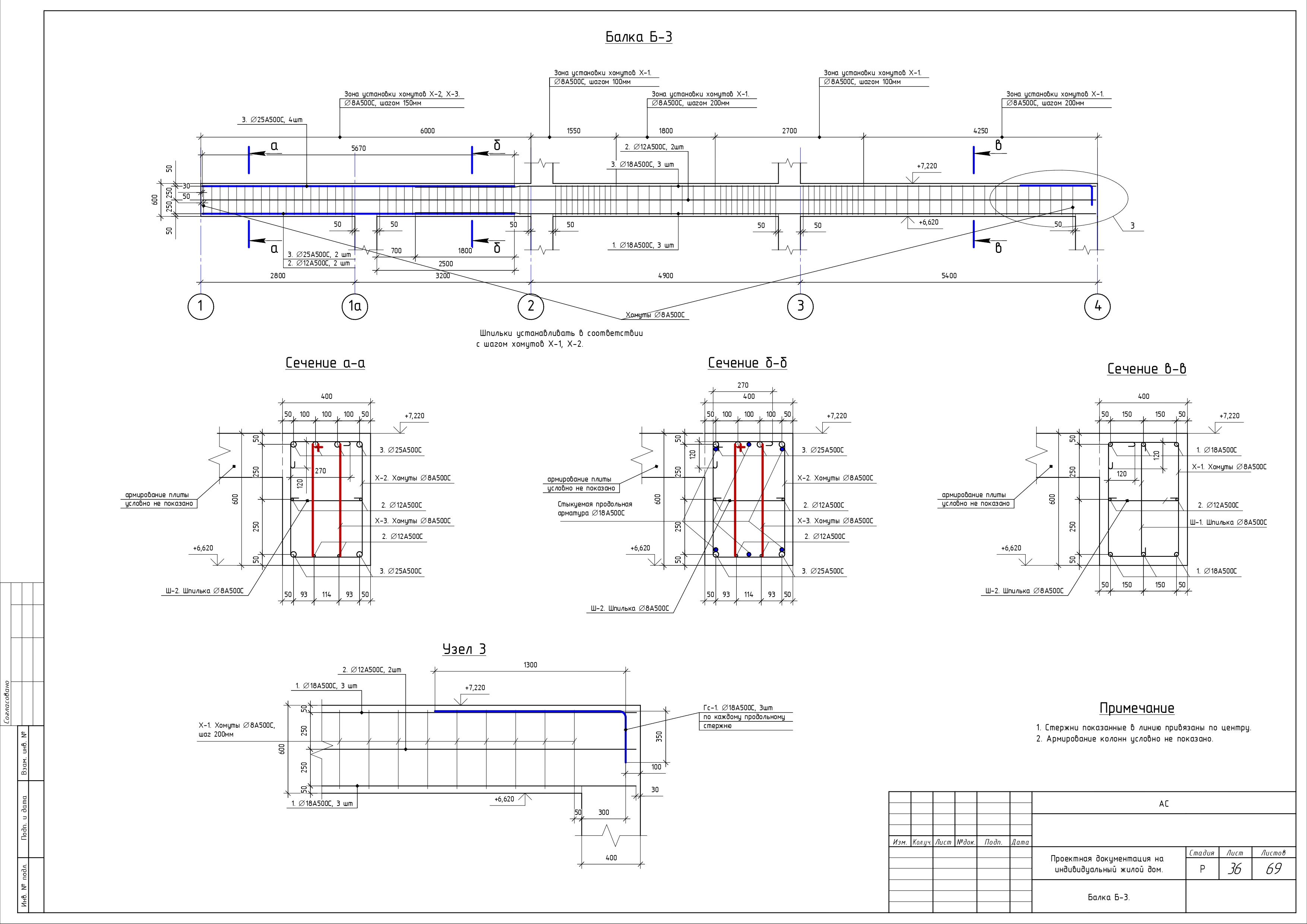 все фото_page-0020.jpg