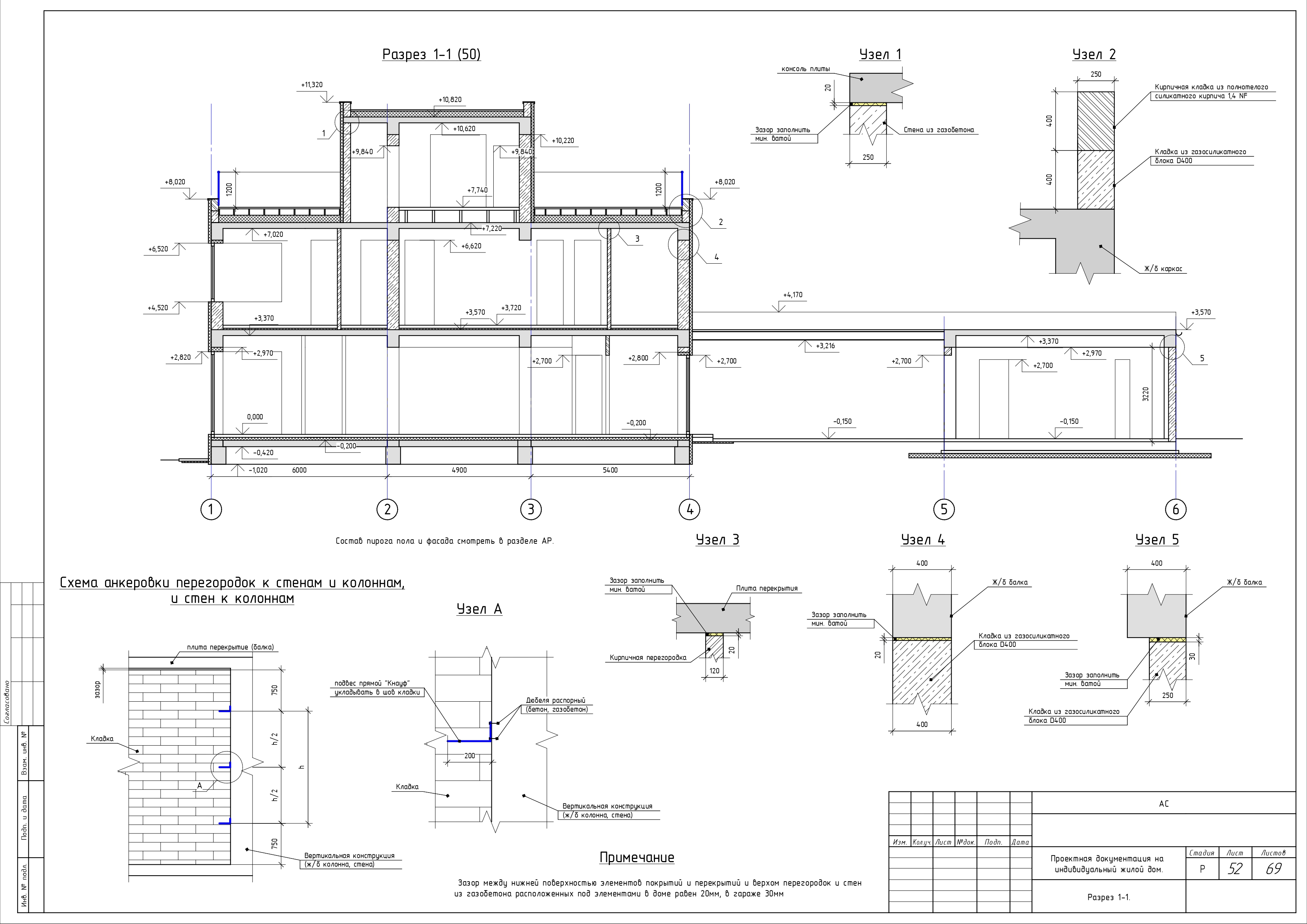 все фото_page-0022.jpg