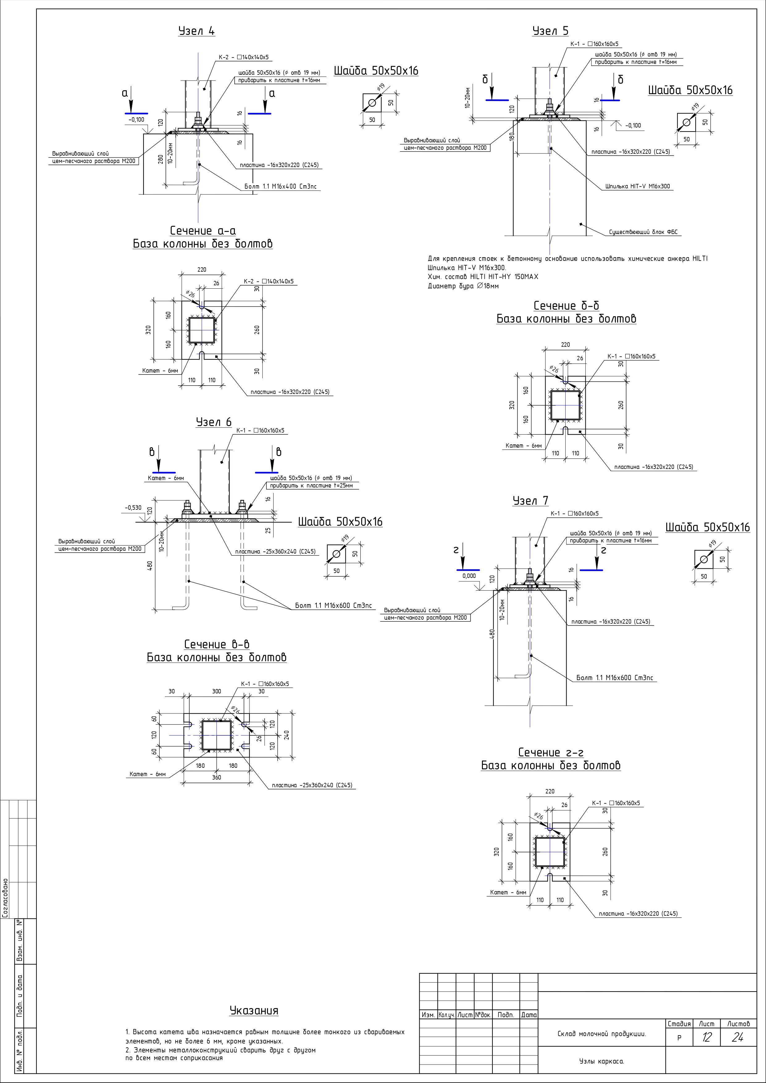 все фото_page-0024.jpg
