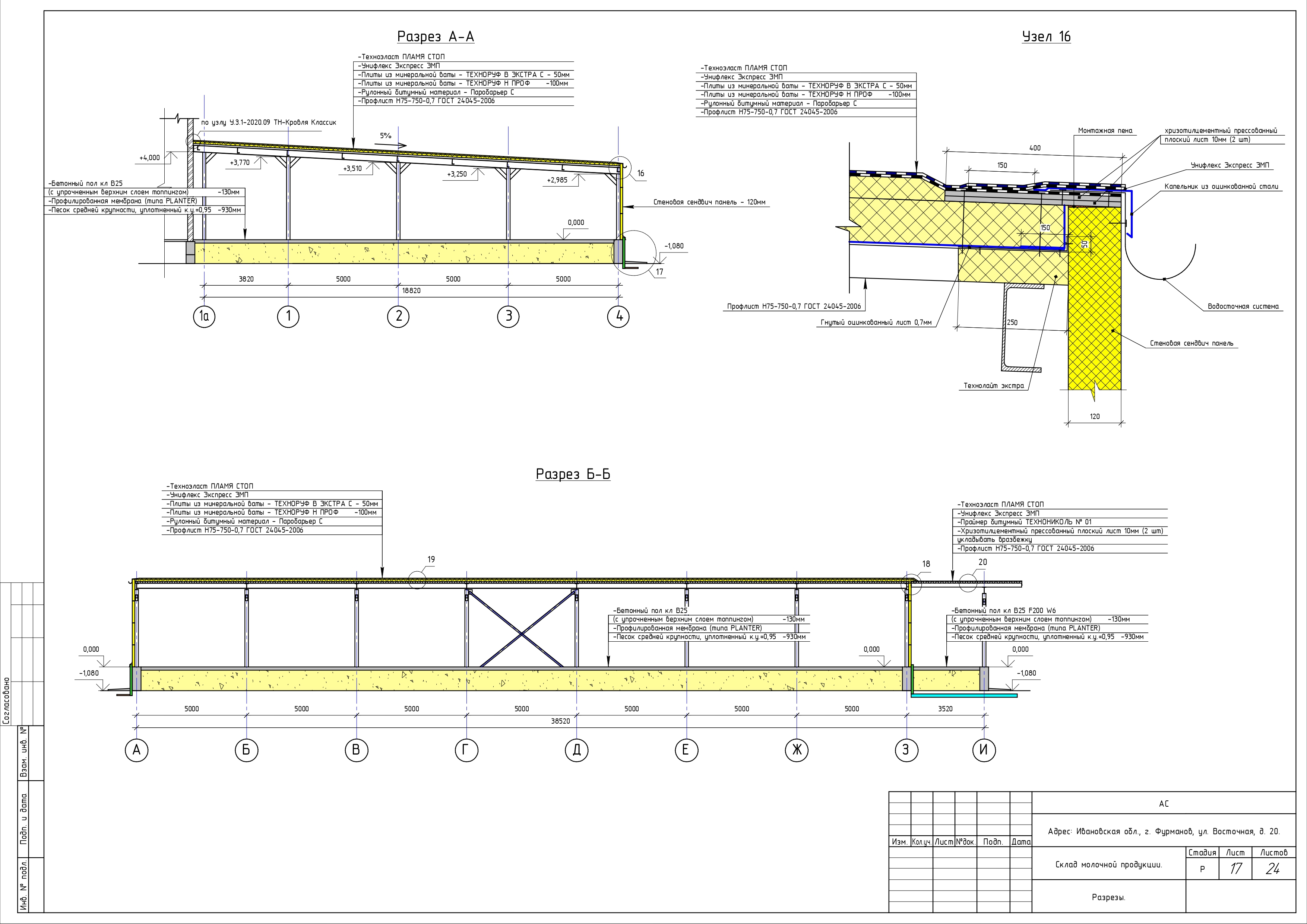 все фото_page-0026.jpg