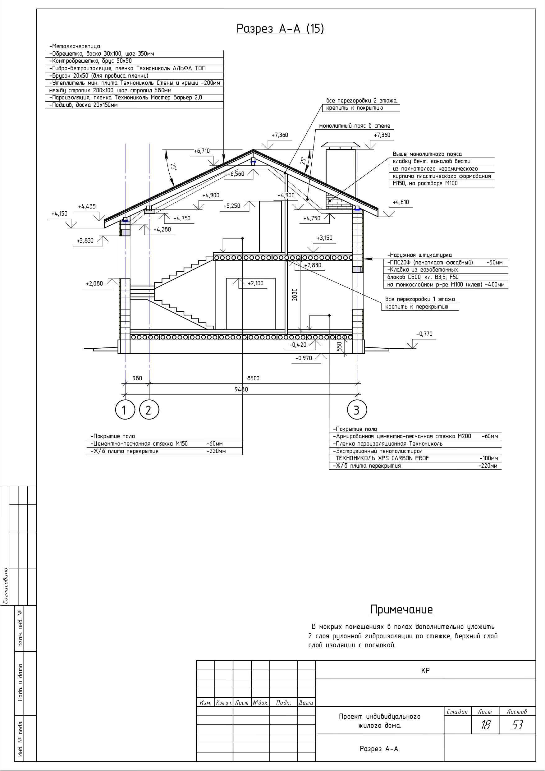 все фото_page-0027.jpg