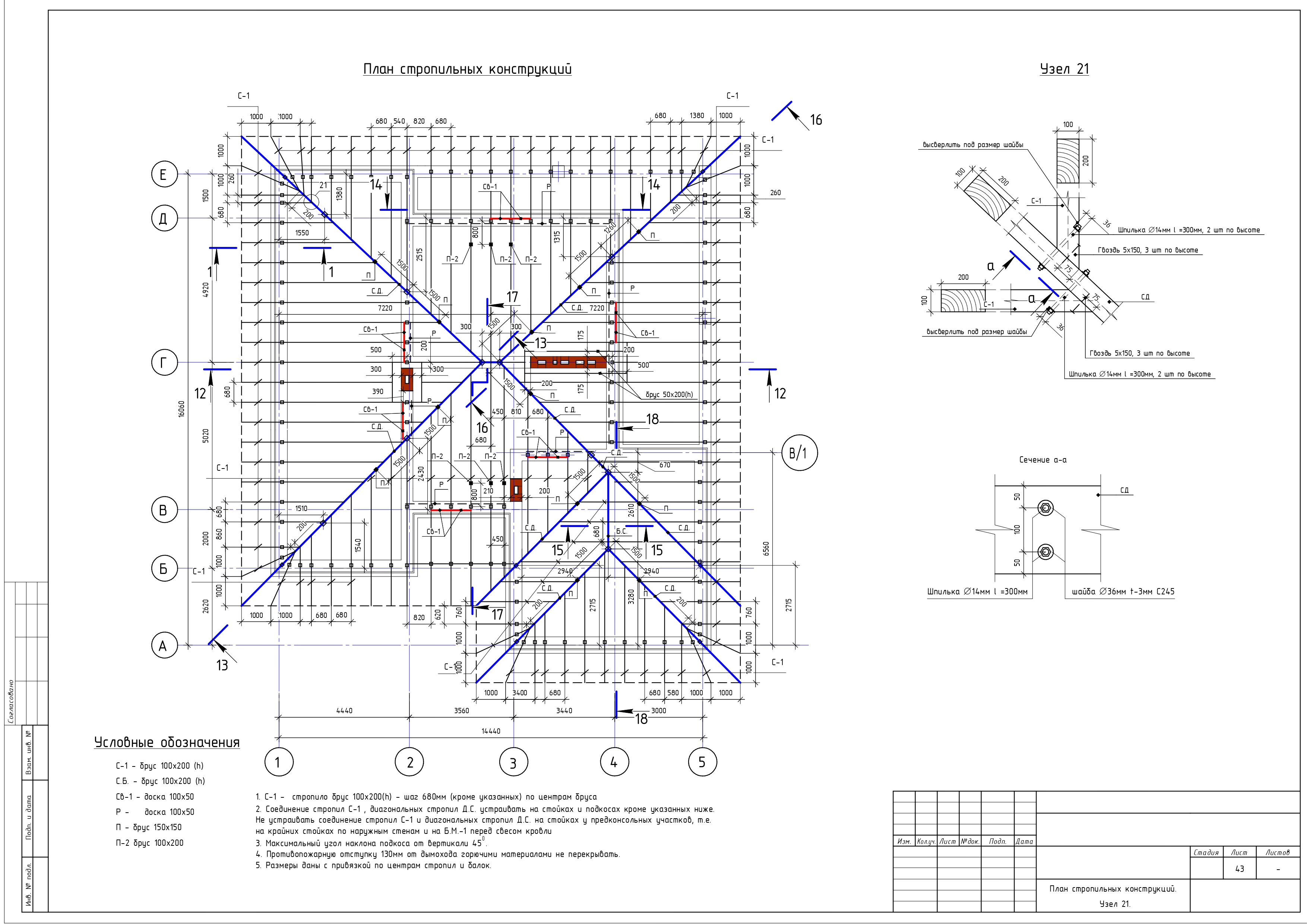 все фото_page-0030.jpg