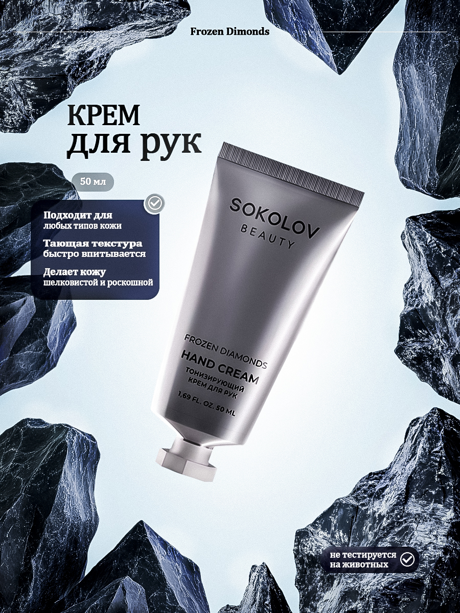 крем длчя рук 1 .jpg