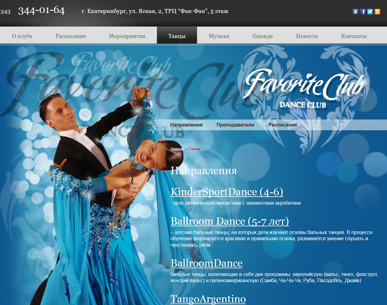 f_5325747eada617b3.jpg