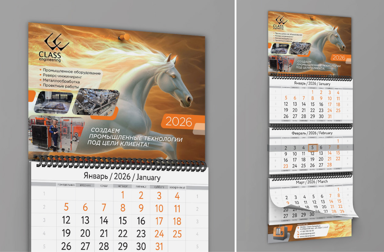 kuznecov horse_Монтажная область 1.jpg