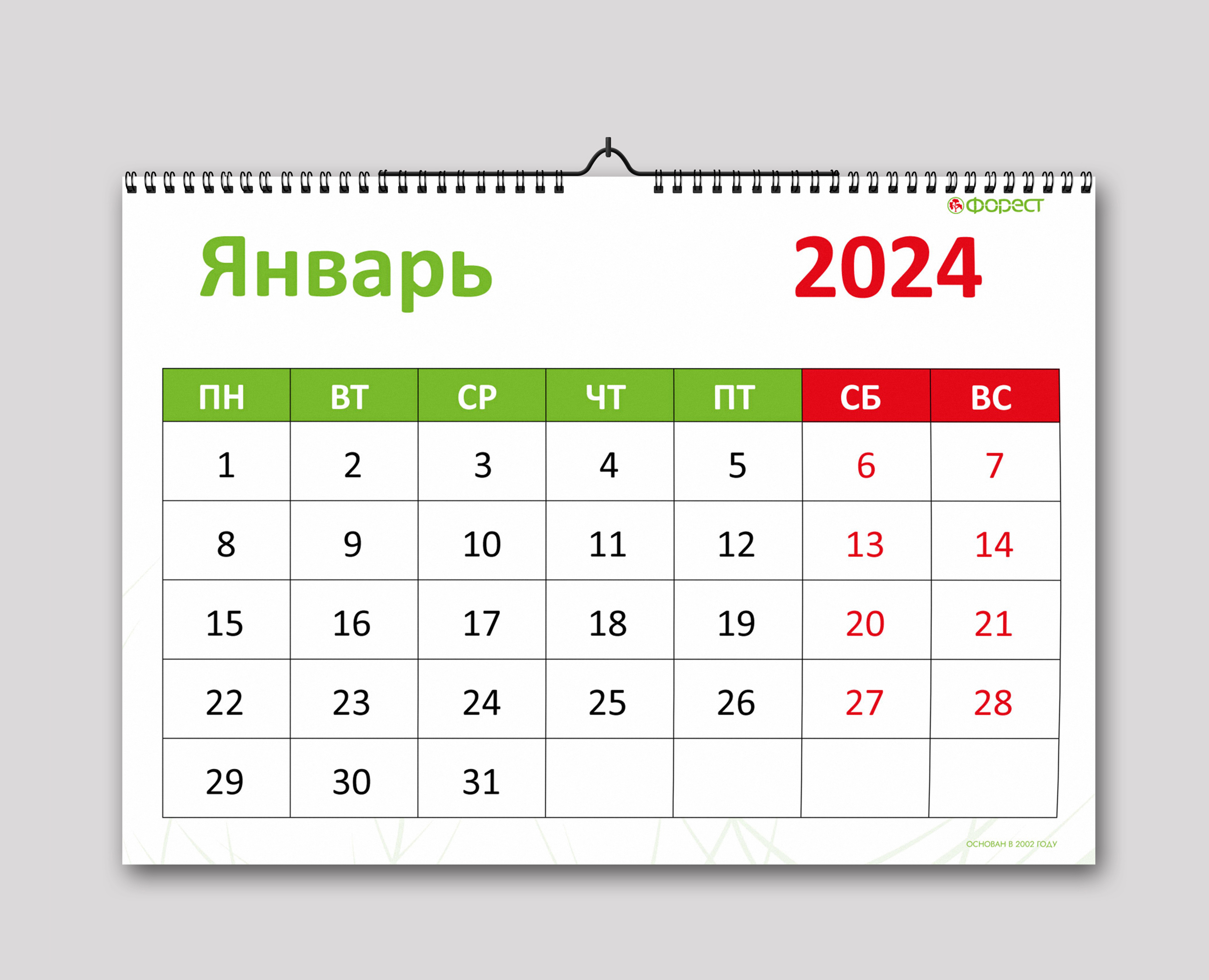 kalendar-01.jpg