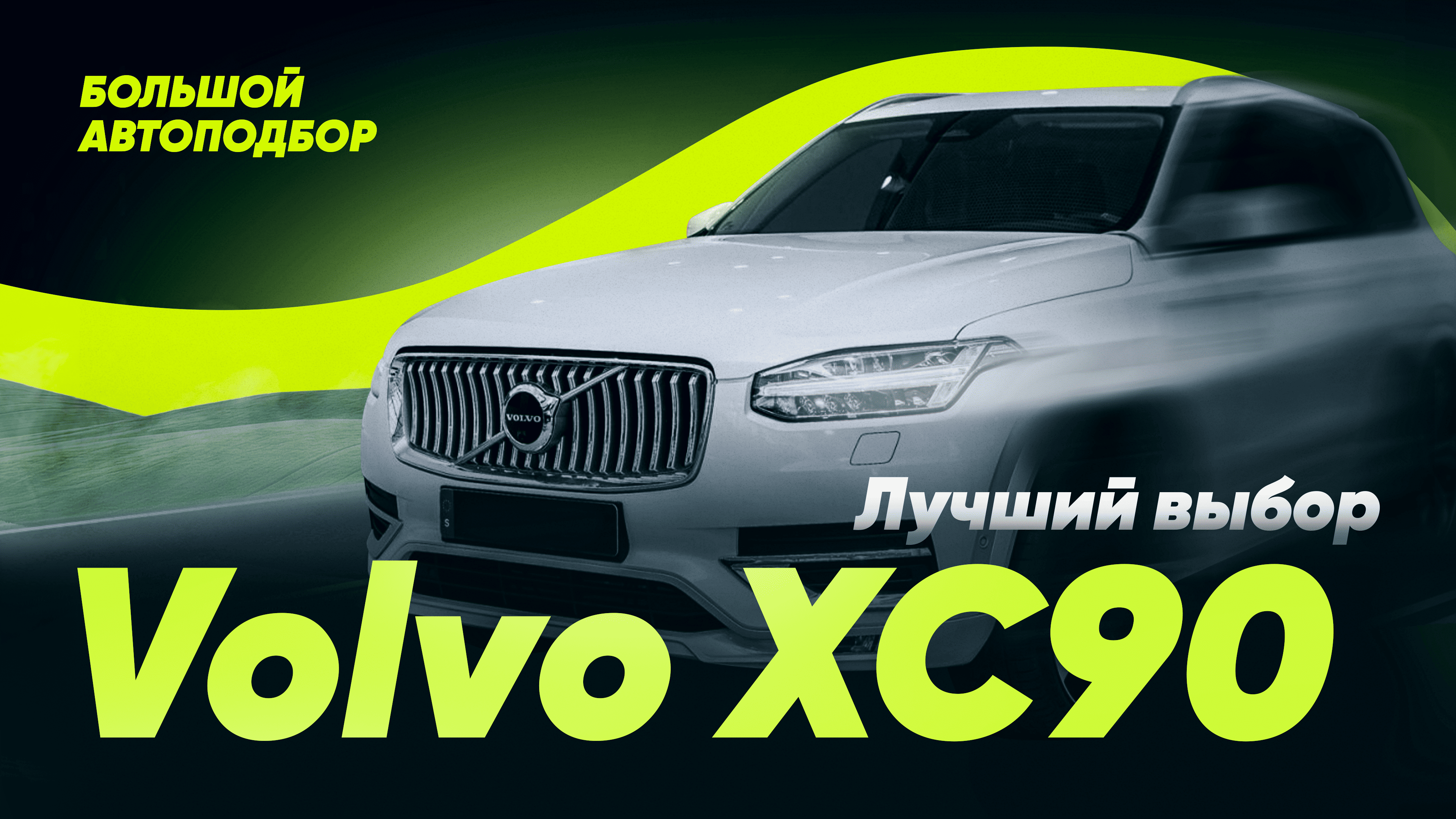 обложкаютуб.png