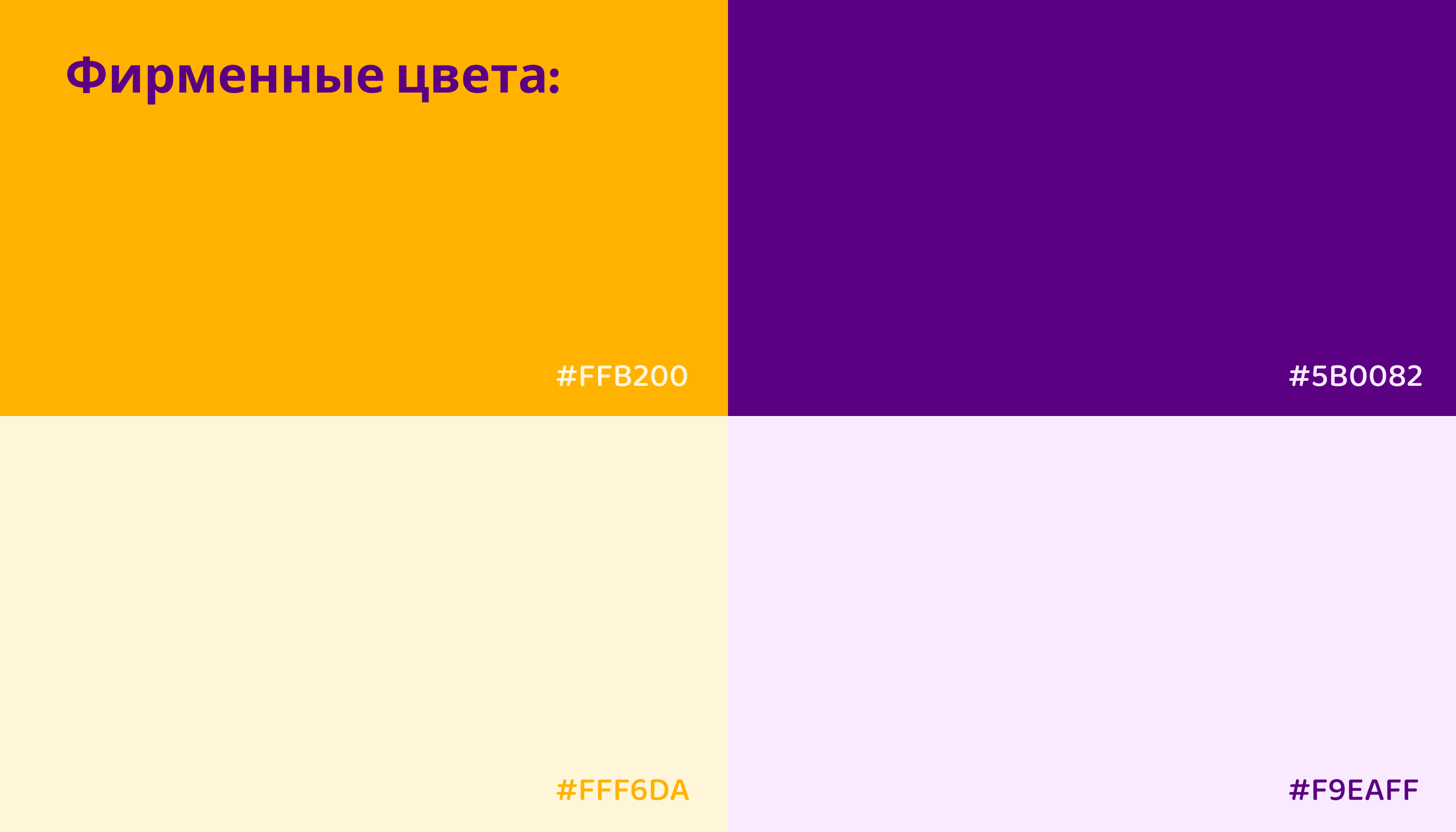 4 слайд.png