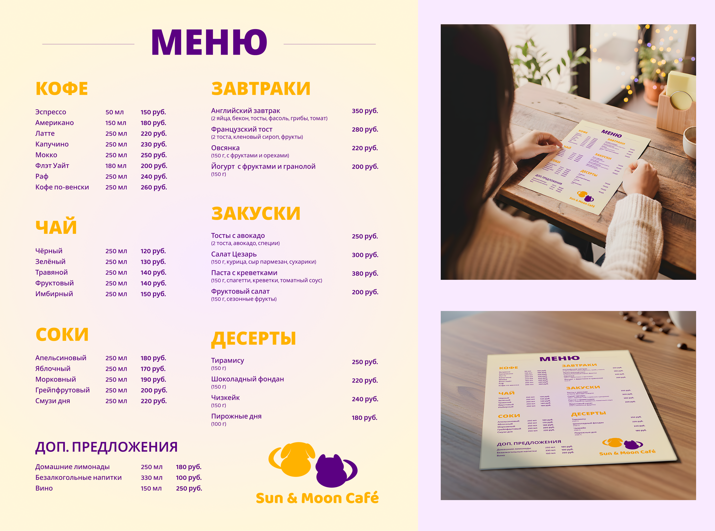 7 слайд.png