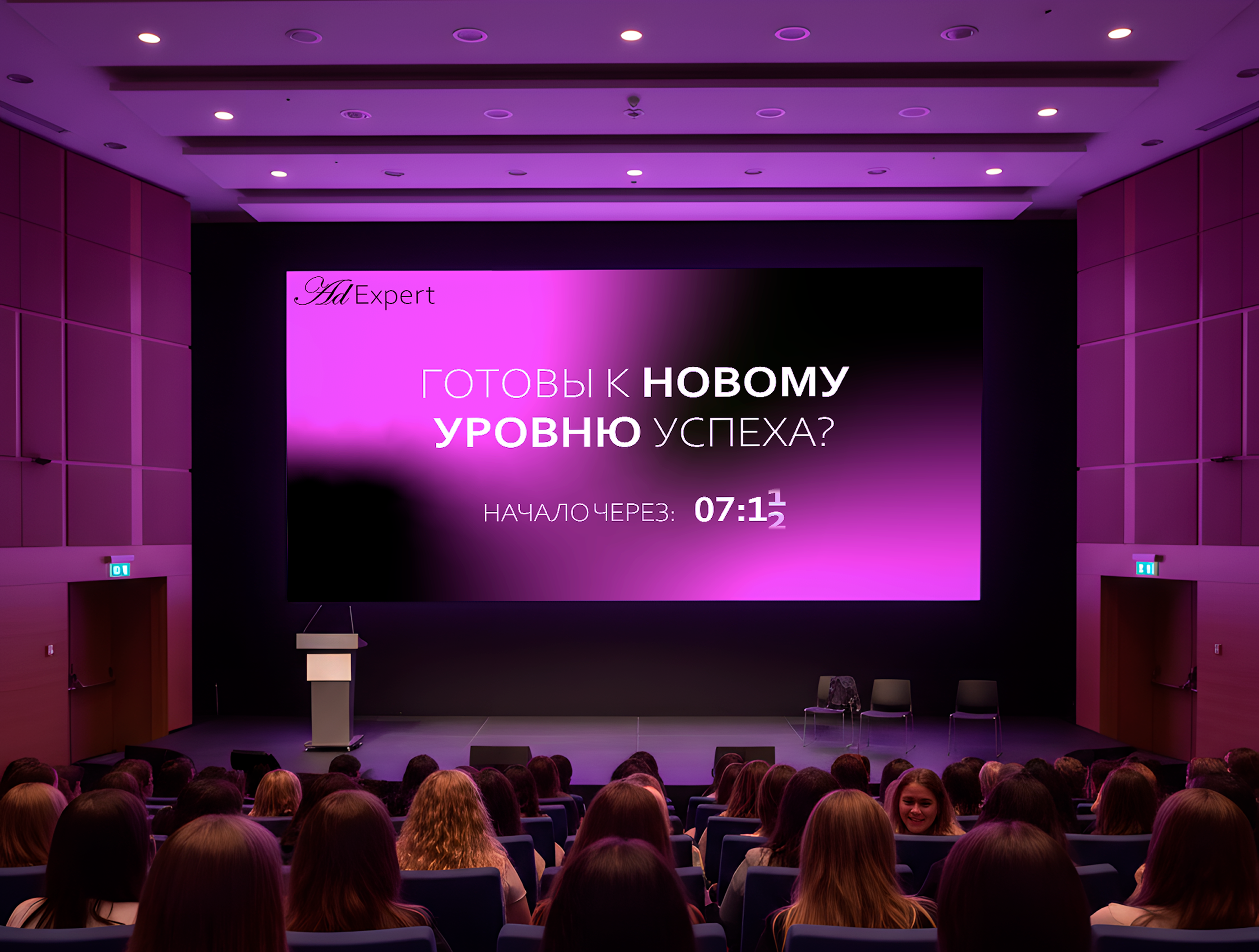 8 слайд.png