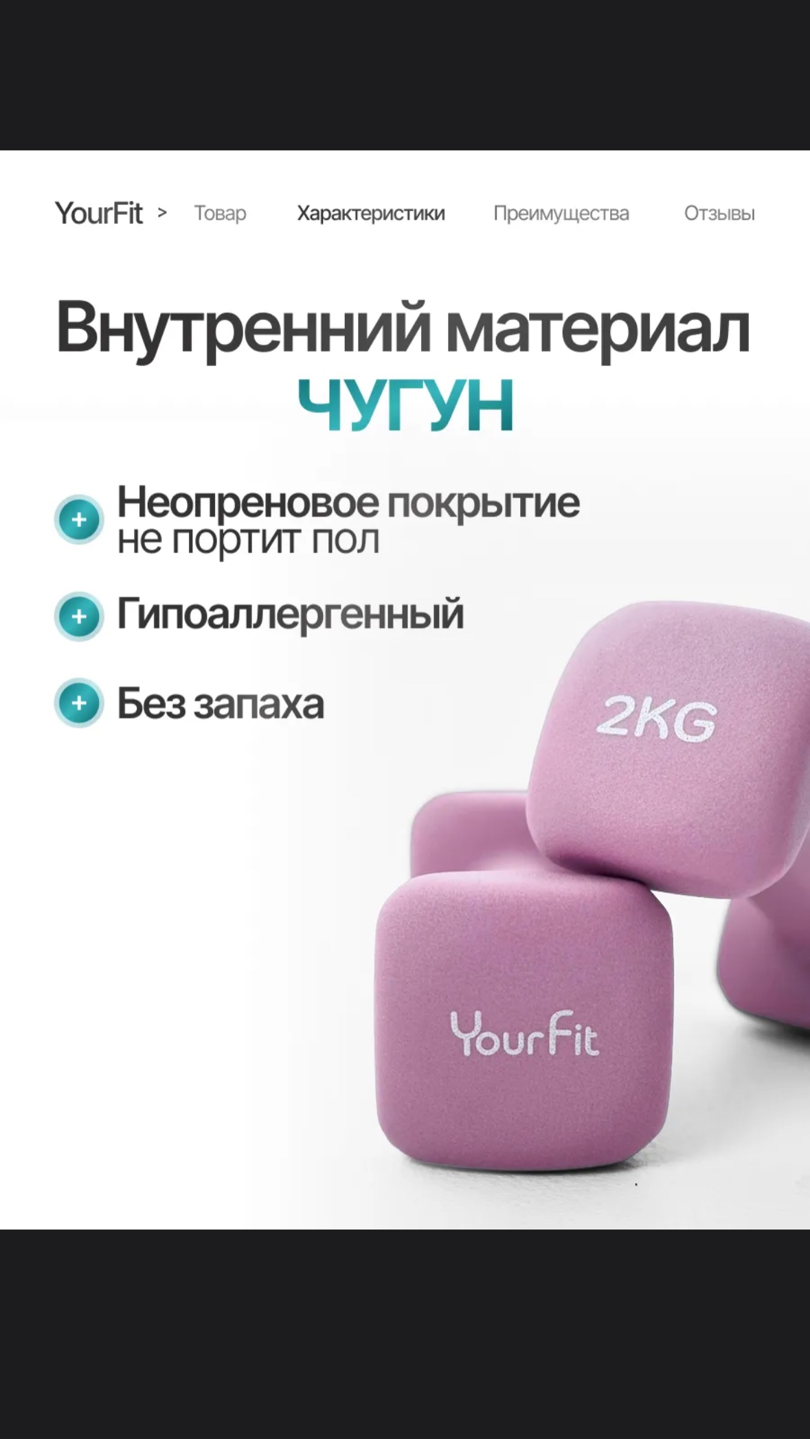 гантел.jpg