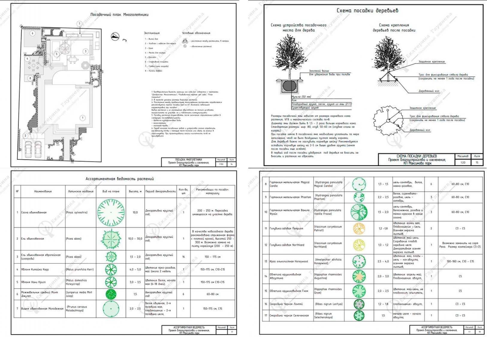 4_page-0001.jpg
