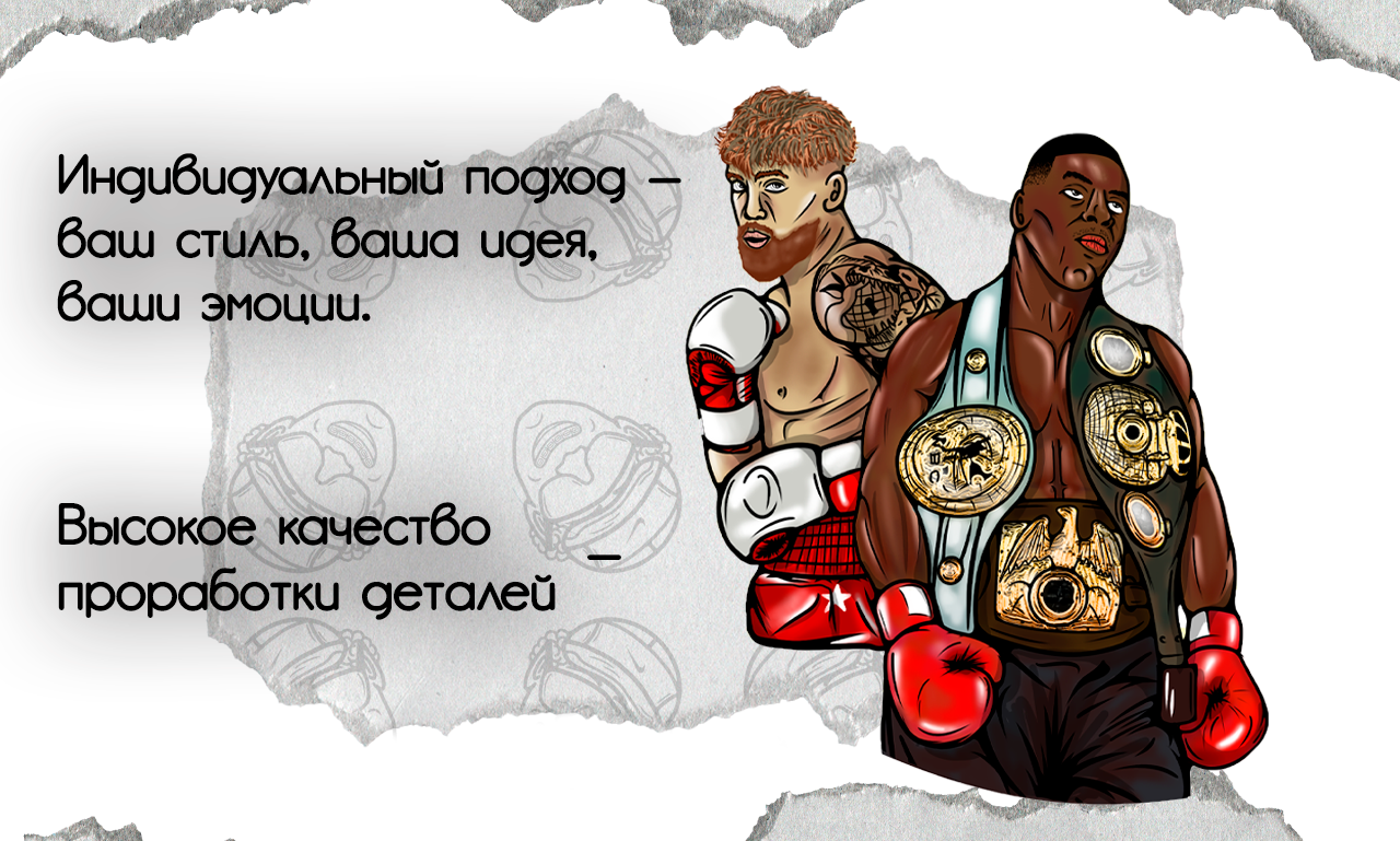 кворк обложка 2.png