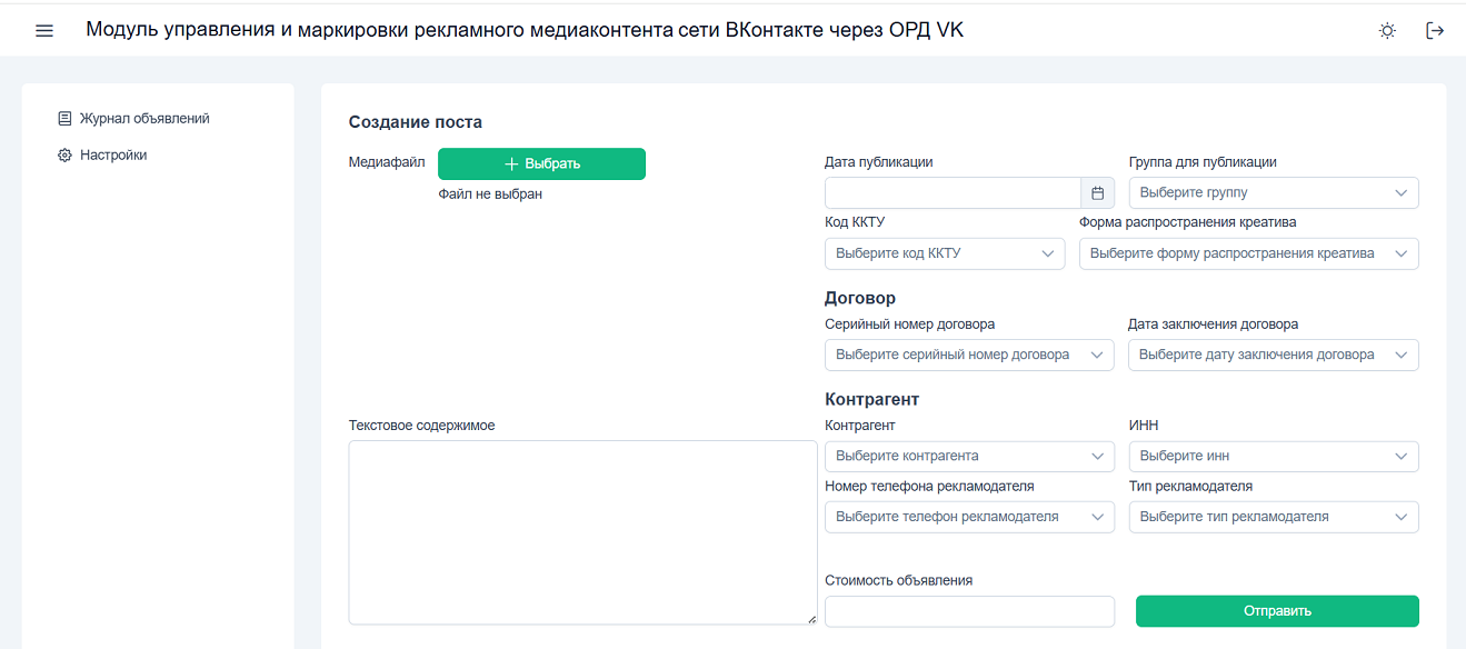 Добавление.png