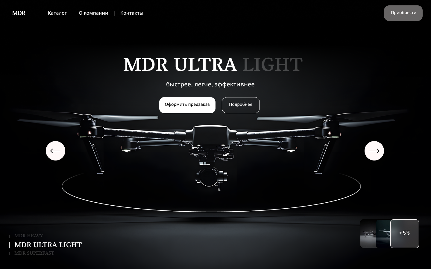 дизайн сайта.png