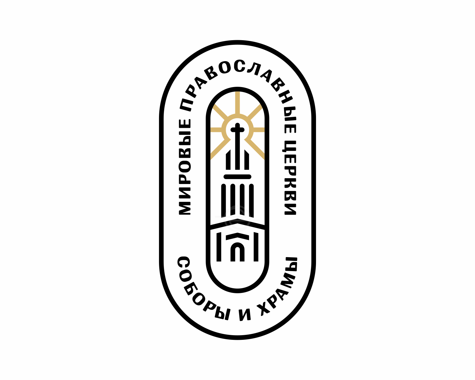 церковь - edoudesign © 2025 - на светлом.png