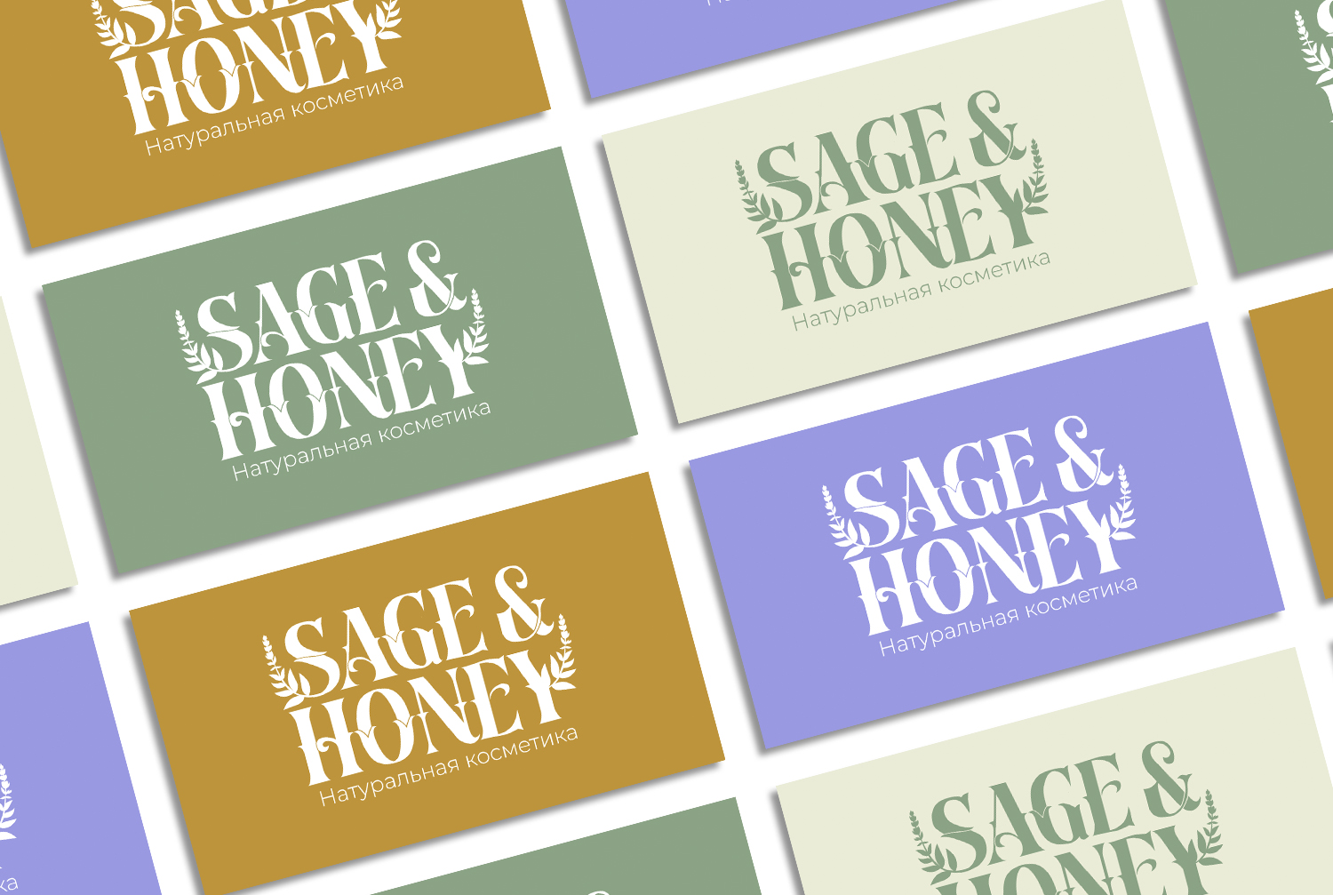 лого sage & honey.jpg