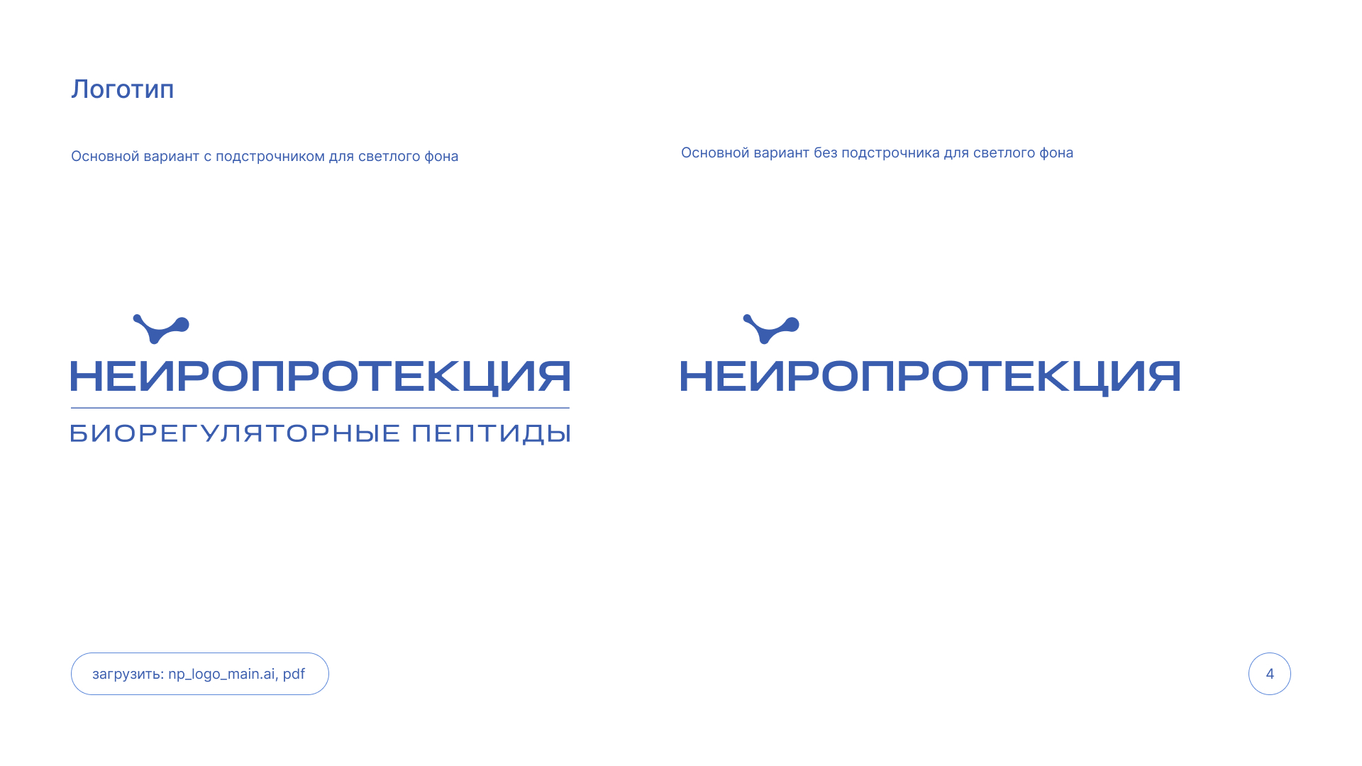 034_02_fru.jpg