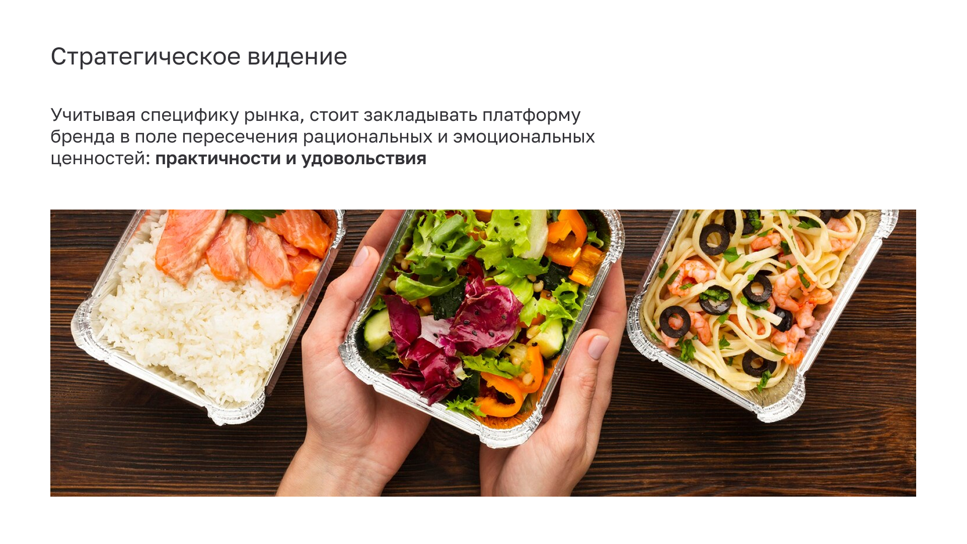 036_02_fru.jpg