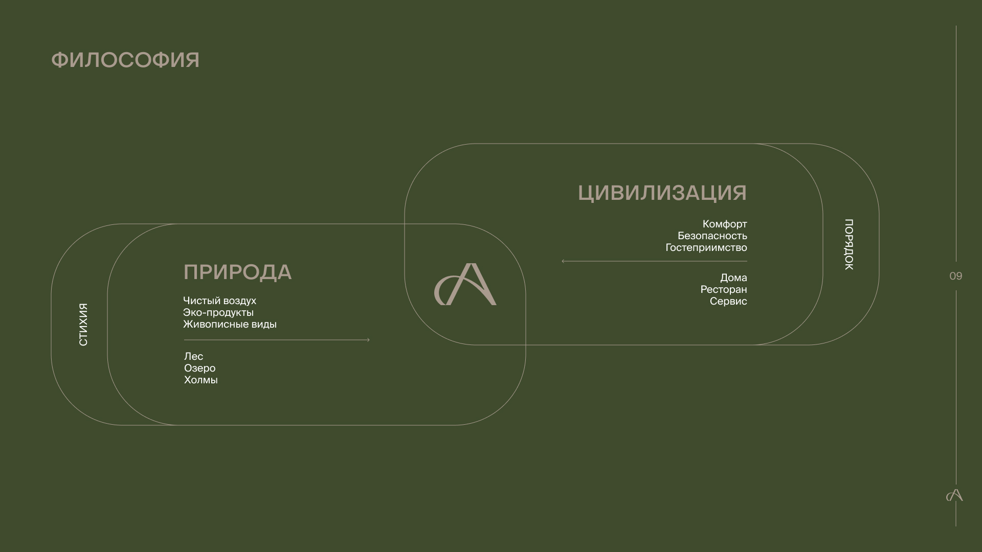 043_01_fru.jpg