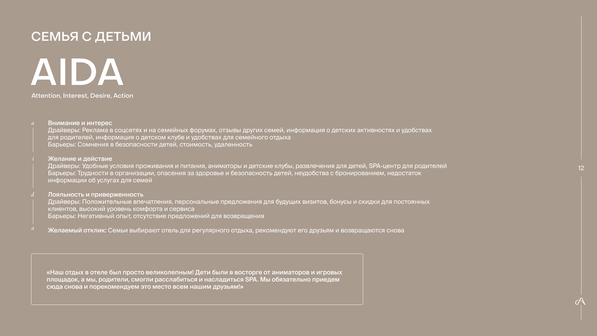 043_03_fru.jpg