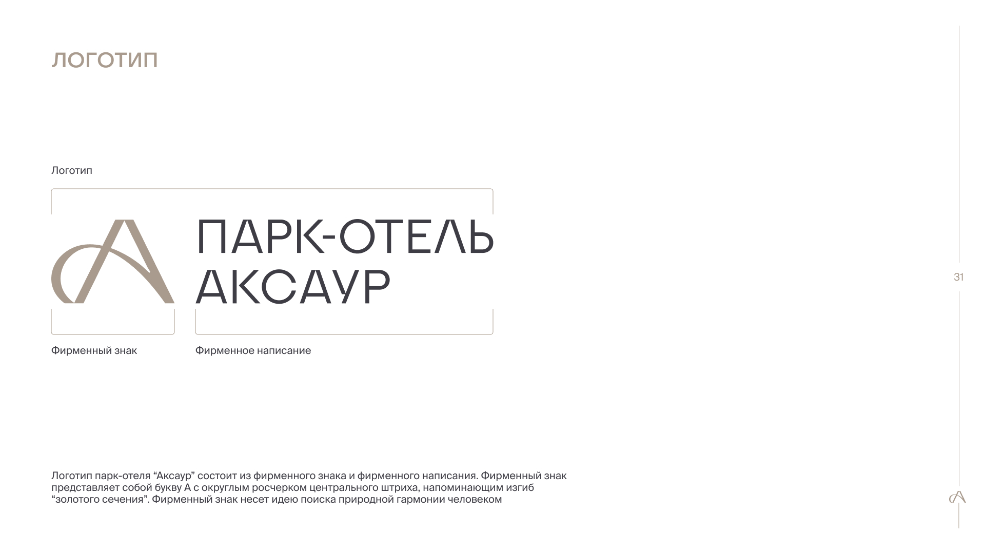 043_04_fru.jpg