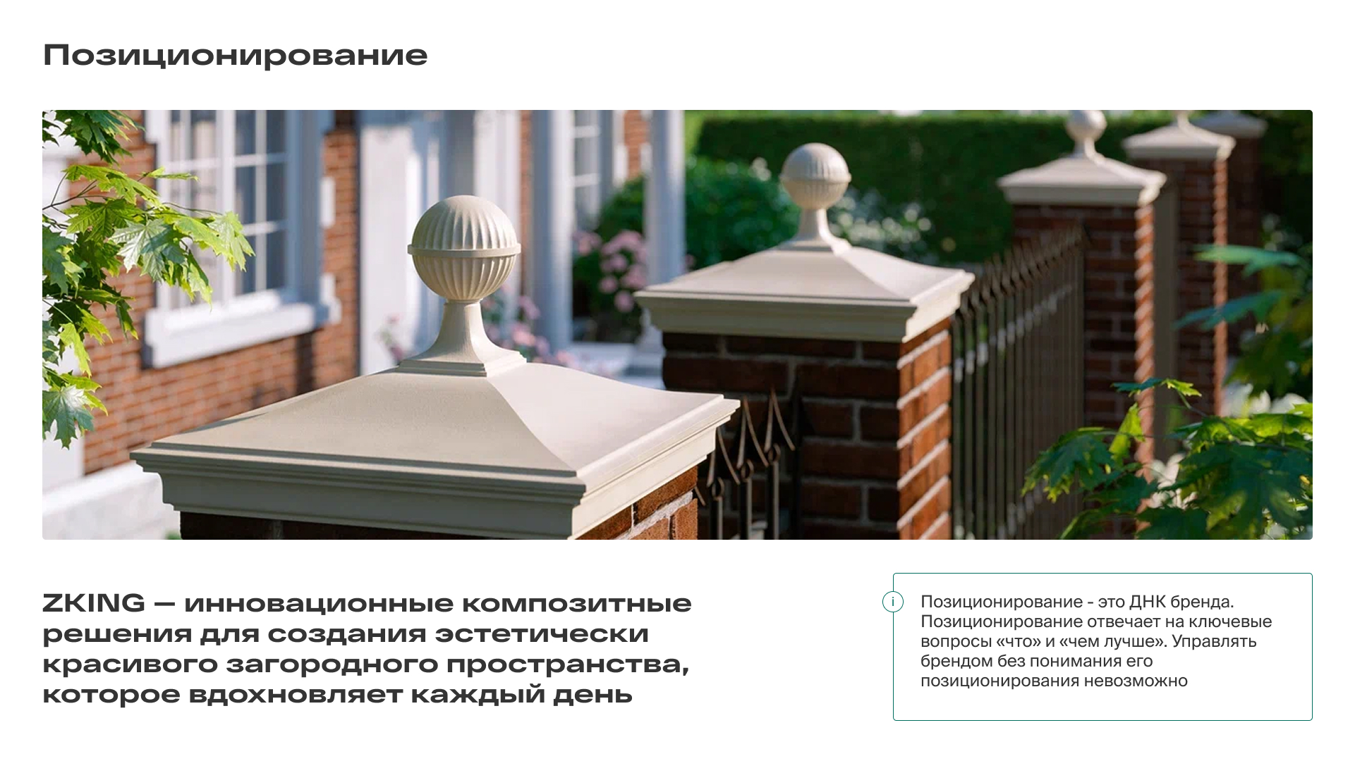 044_01_fru.jpg