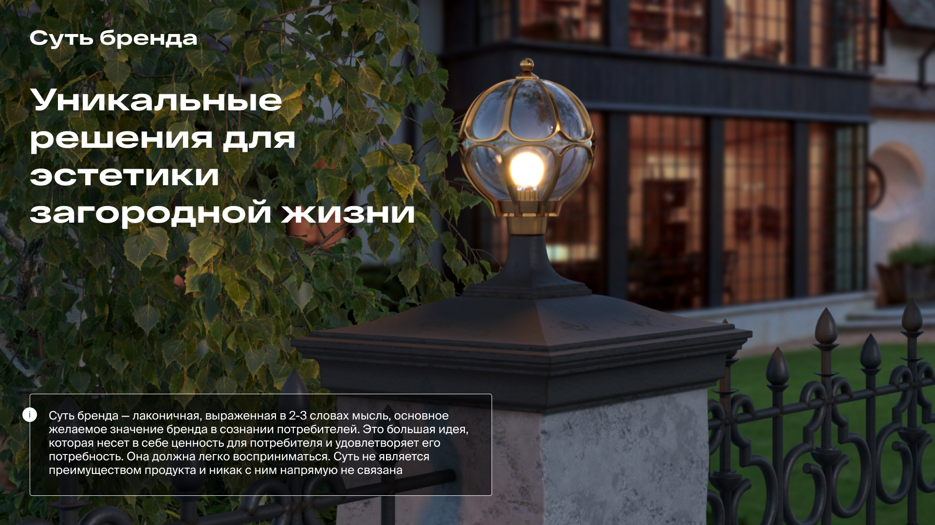 044_02_fru.jpg