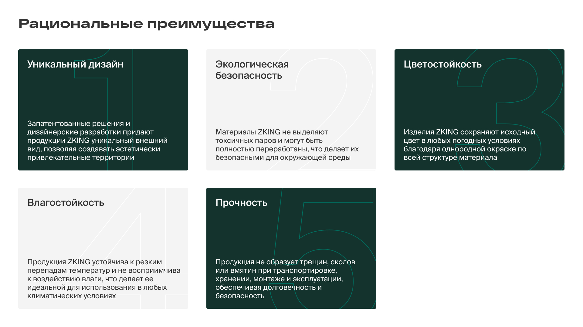 044_03_fru.jpg