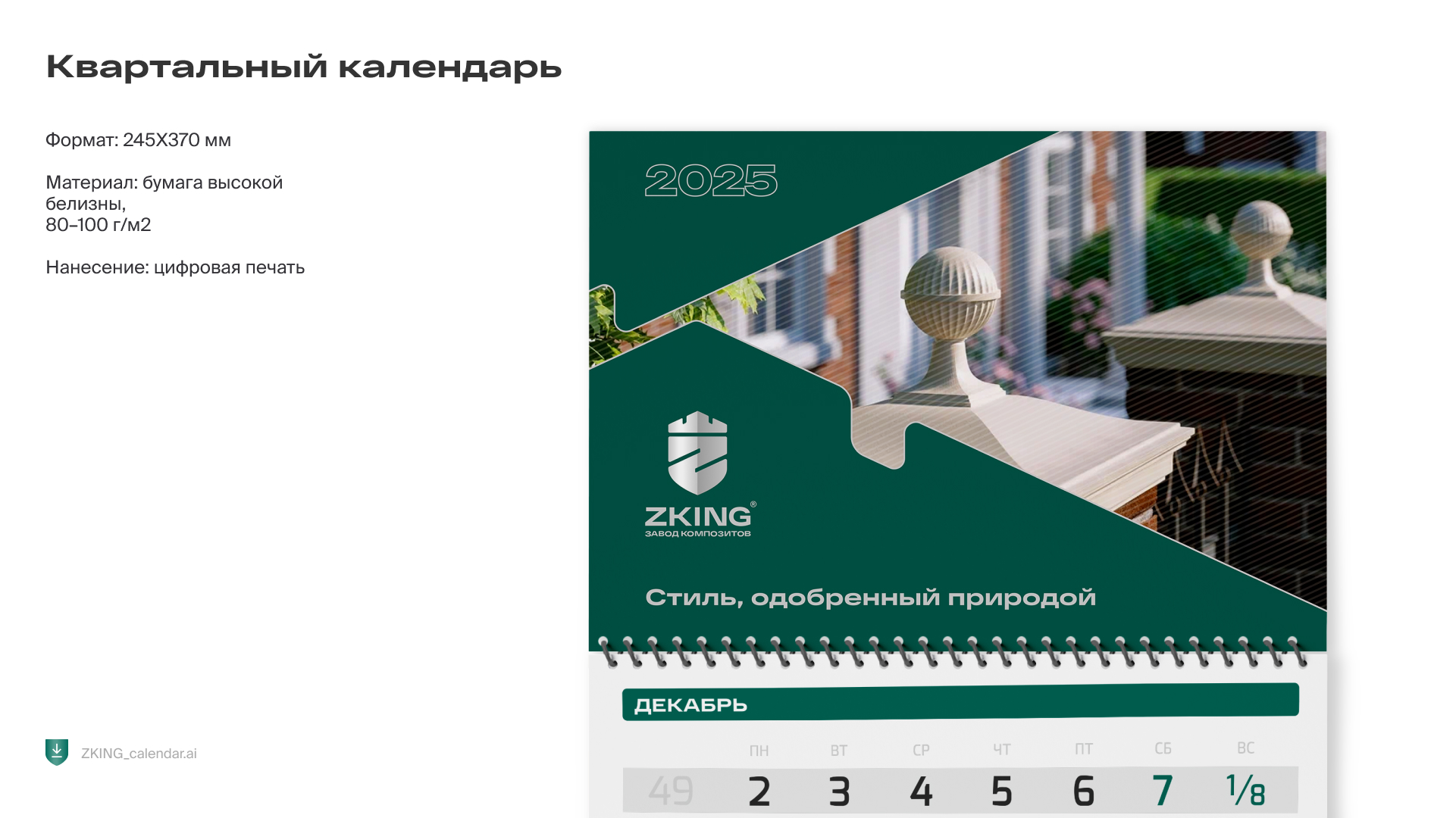 044_08_fru.jpg