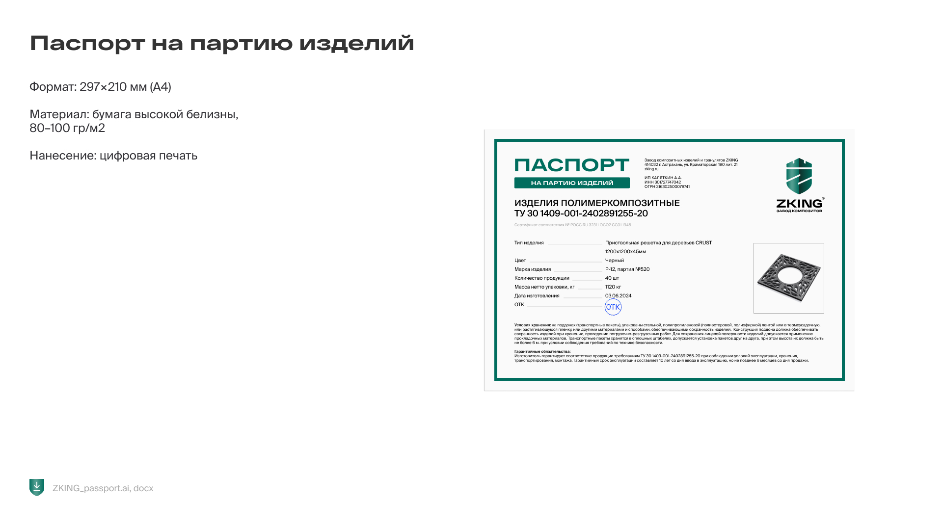 044_10_fru.jpg