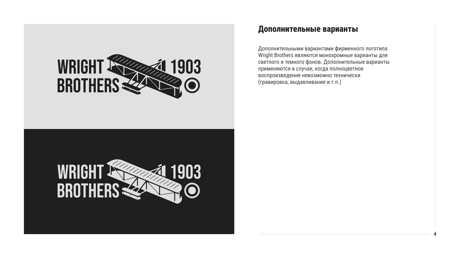 045_05_fru.jpg