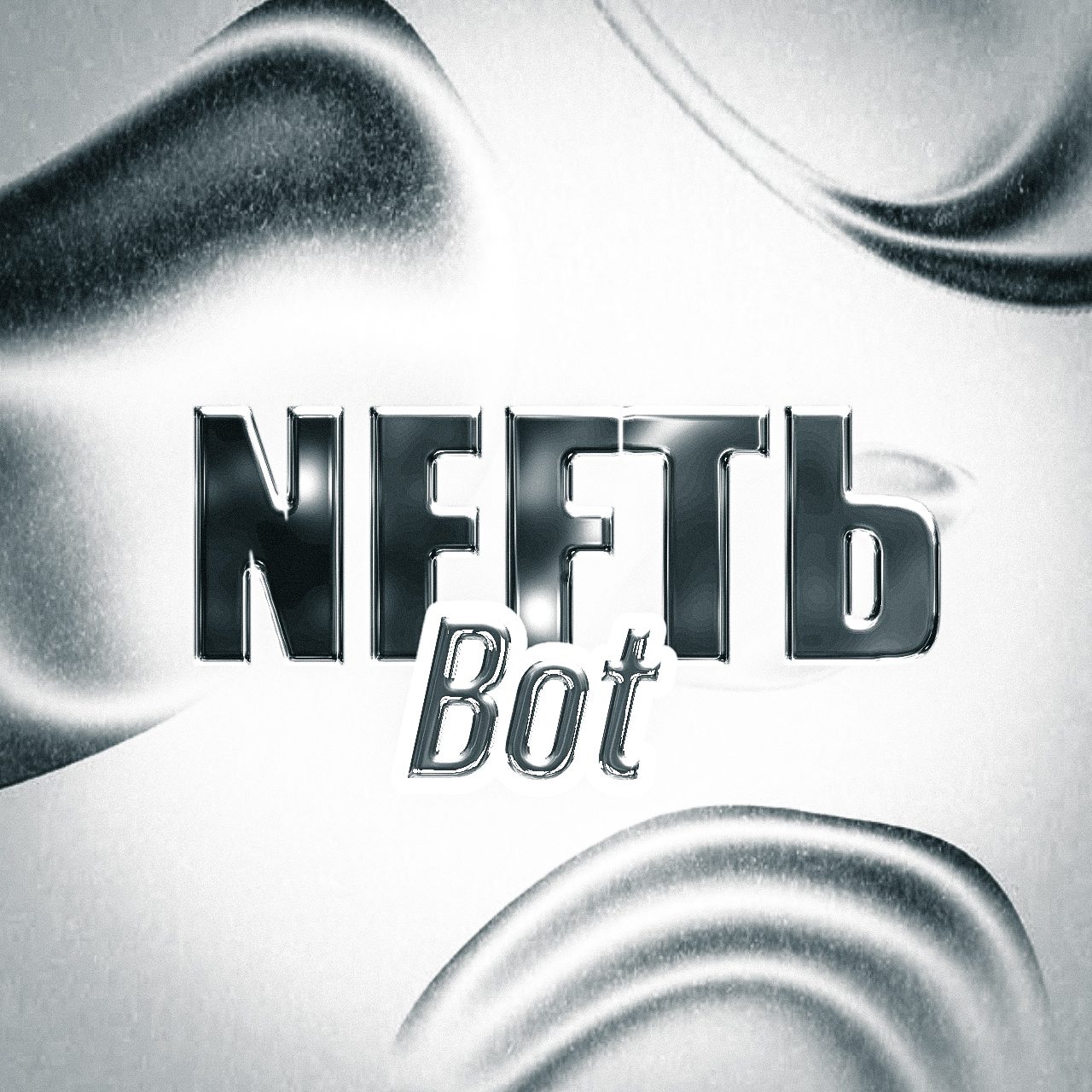 Без названия3045_20251124001639.jpeg