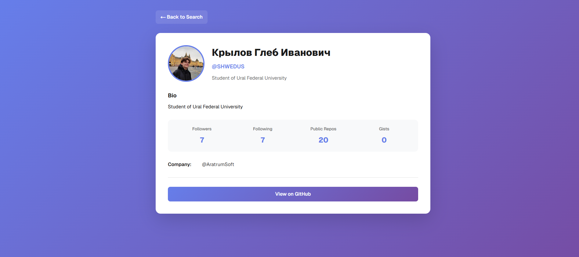 Снимок экрана 2025-11-26 135247.png