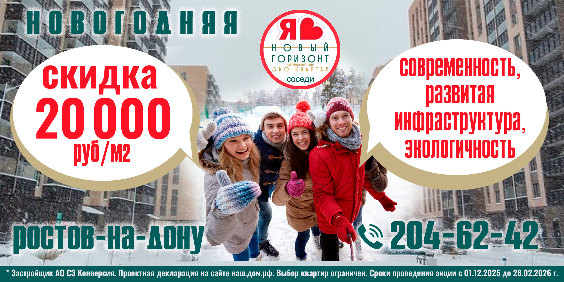 Новый город copy.jpg