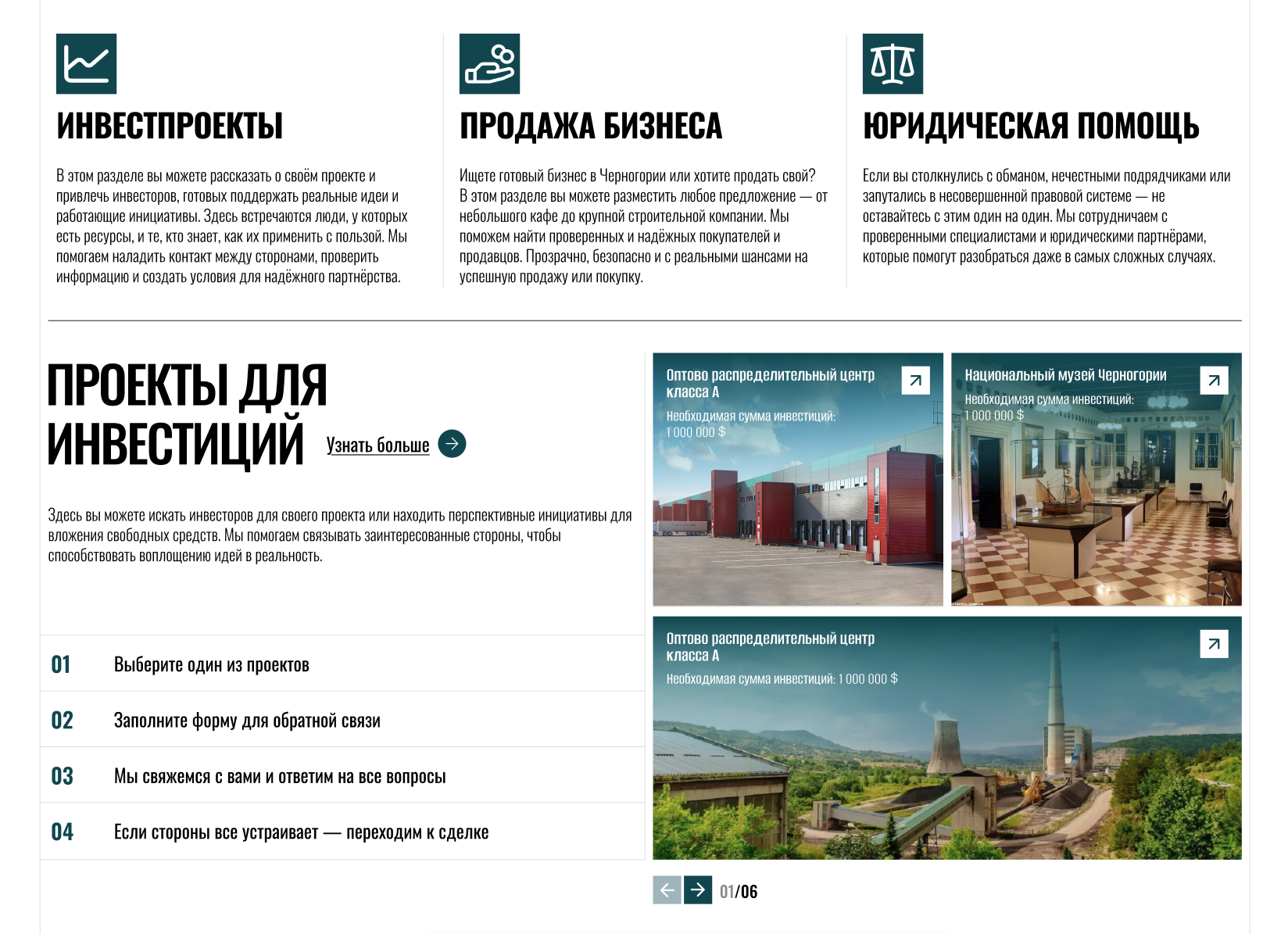 изображение_2025-11-26_165139216.png