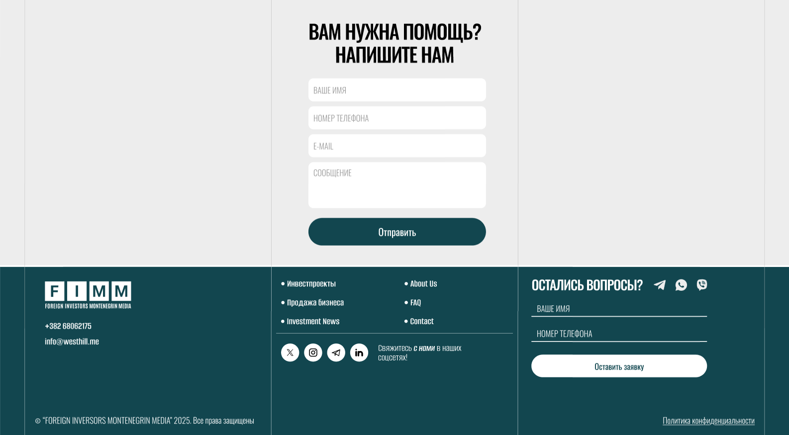 изображение_2025-11-26_165252794.png