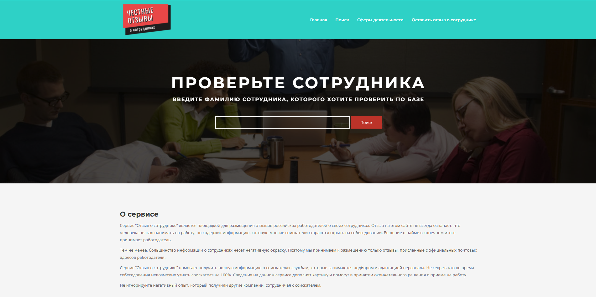 ������� ������ � �����������