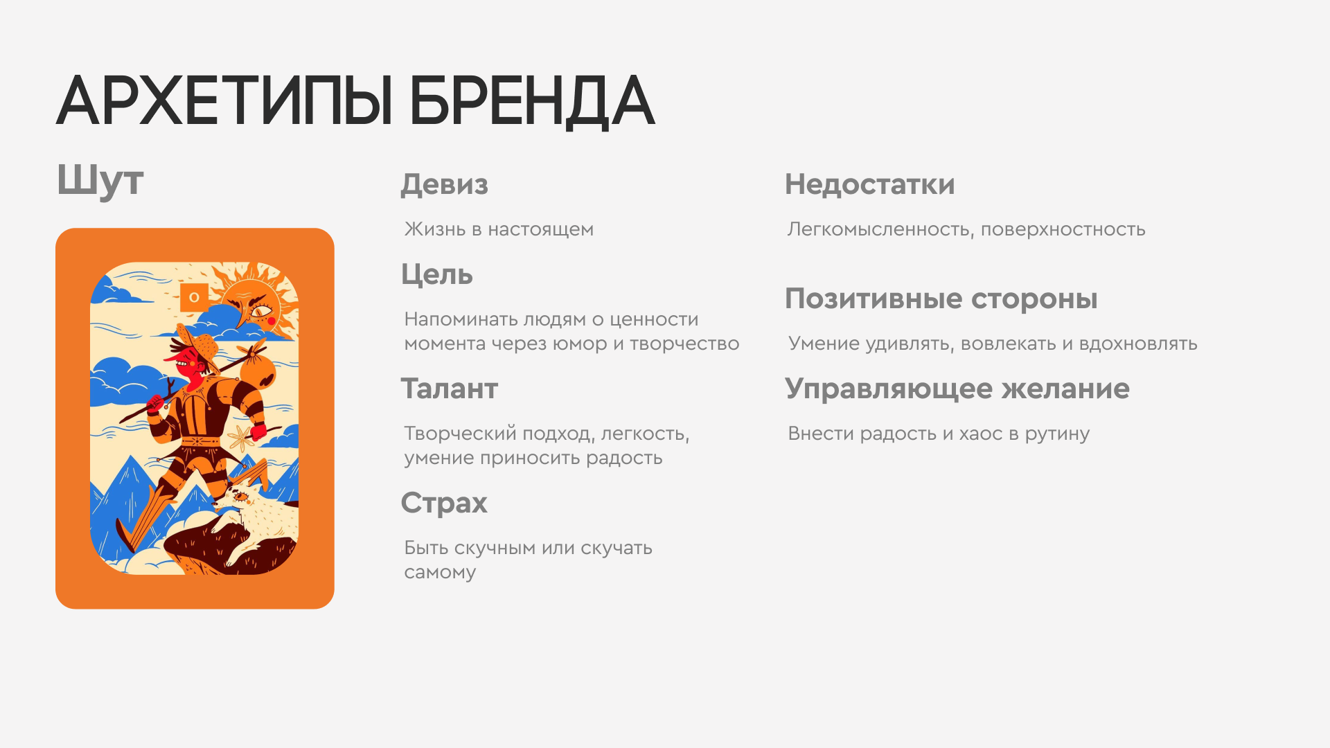 Страница 58.png