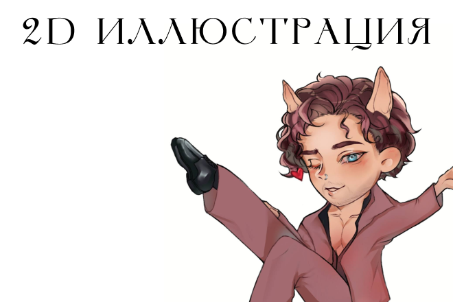 Мои работы в рисунке