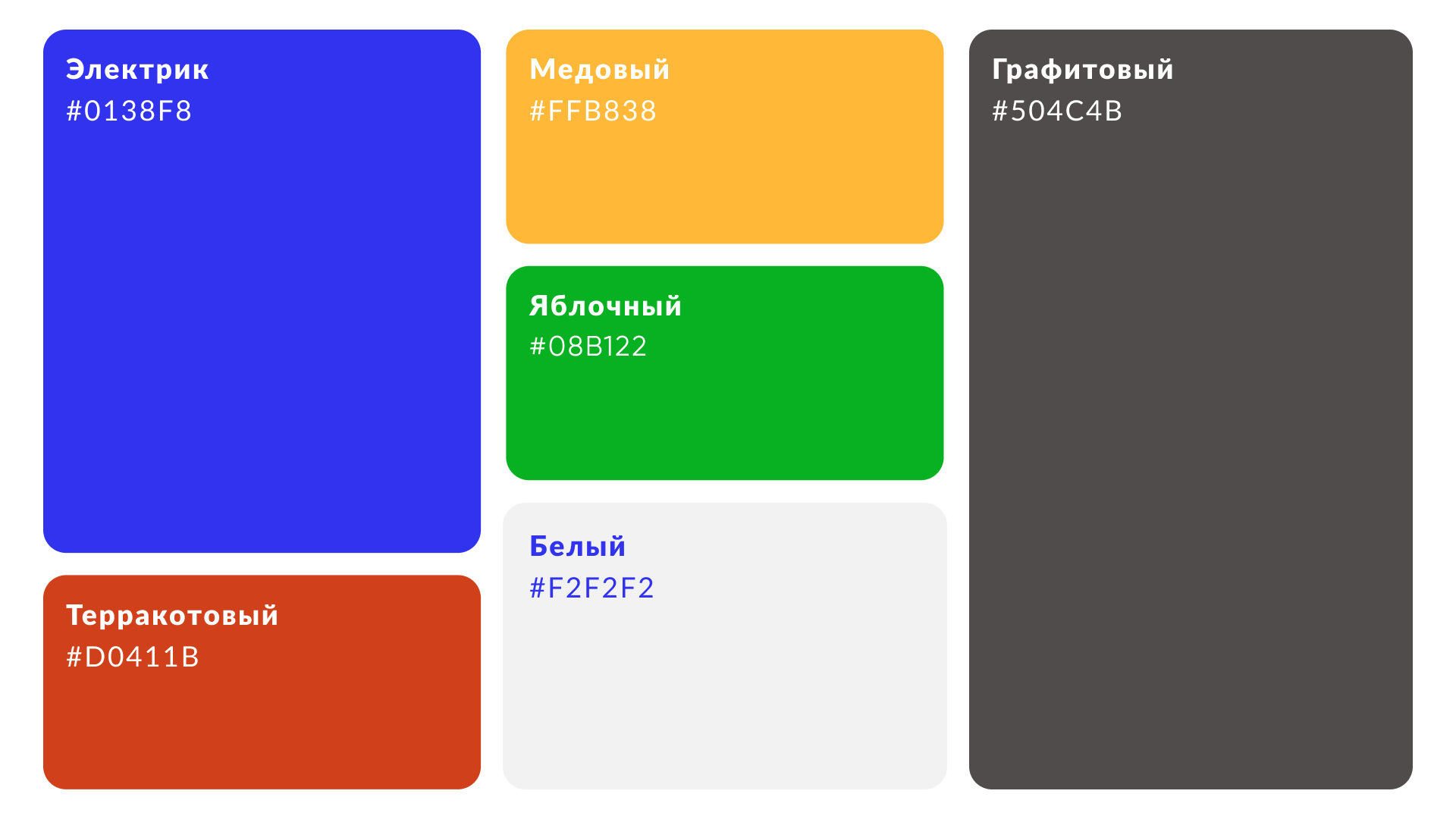 Slide 16_9 - 43.png